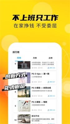 速學PS截圖(3)
