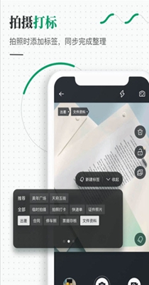標(biāo)記相冊截圖(1)