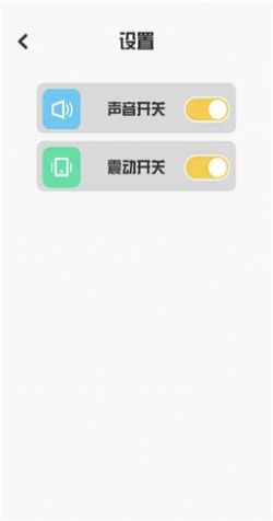 糖果樂(lè)繽紛大師截圖(1)