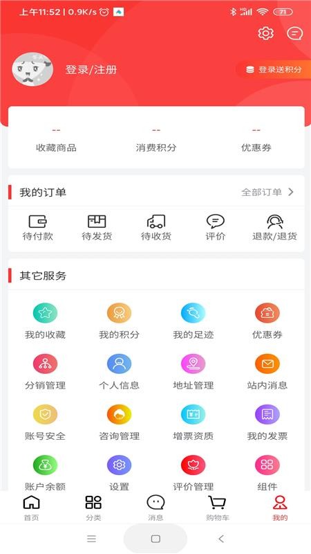 龍仙匯購(gòu)截圖(2)
