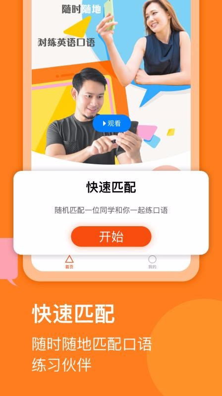 請說截圖(4)