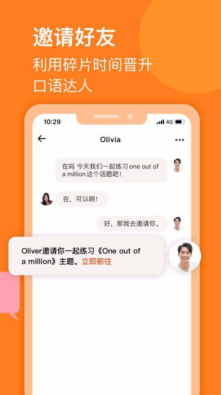 請說截圖(3)