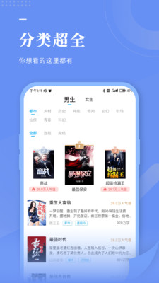 陌上香坊截圖(2)