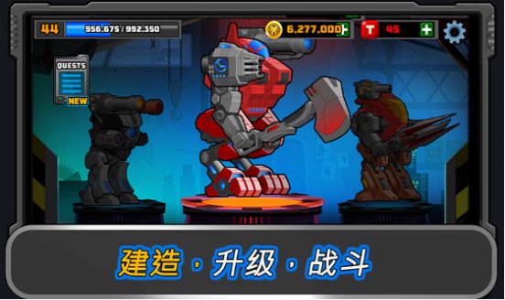 狂暴星際戰(zhàn)隊(duì)截圖(4)