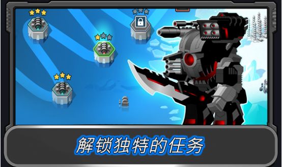 狂暴星際戰(zhàn)隊(duì)截圖(2)