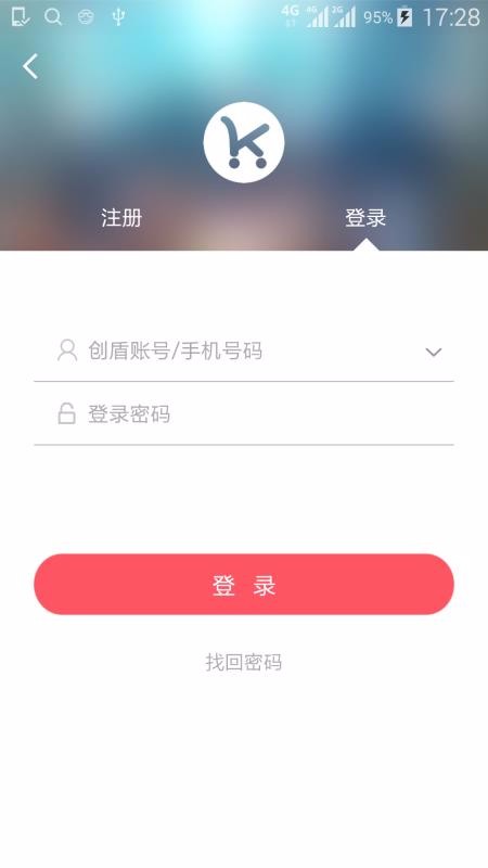 客戶達(dá)開店截圖(1)