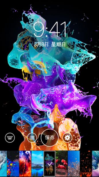愛(ài)動(dòng)態(tài)壁紙4k截圖(1)