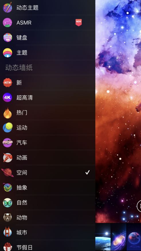 愛(ài)動(dòng)態(tài)壁紙4k截圖(3)