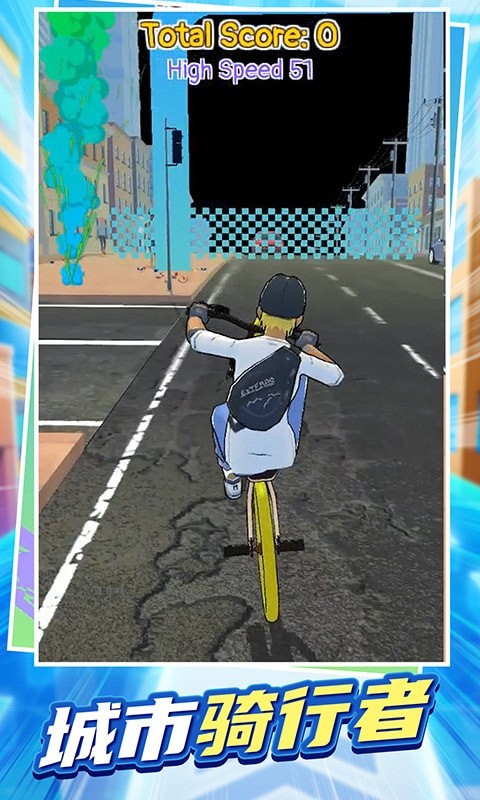 我騎車(chē)賊溜截圖(2)