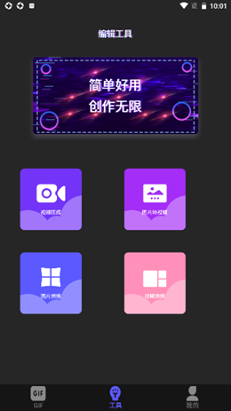 泡泡視頻編輯截圖(2)