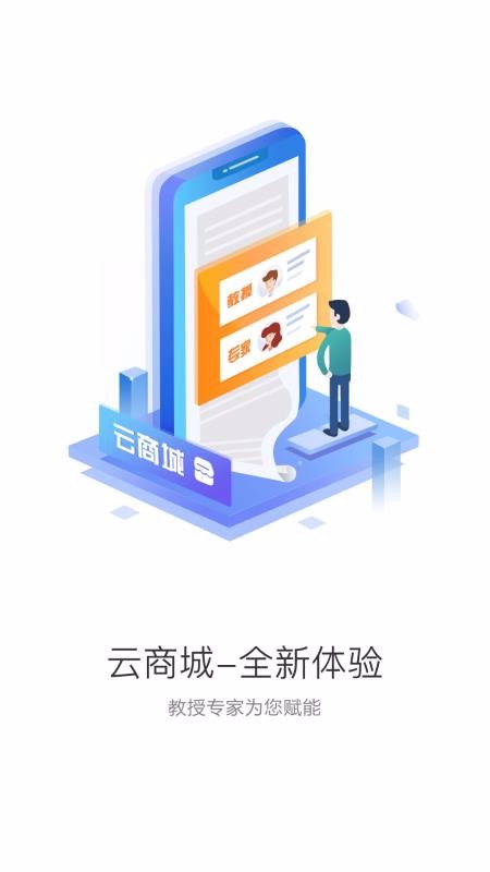 中食云創(chuàng)截圖(3)