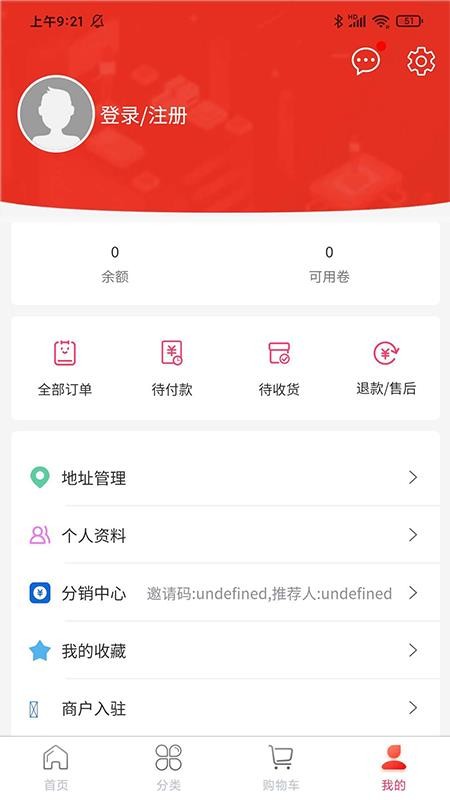 容誠(chéng)飾家截圖(3)