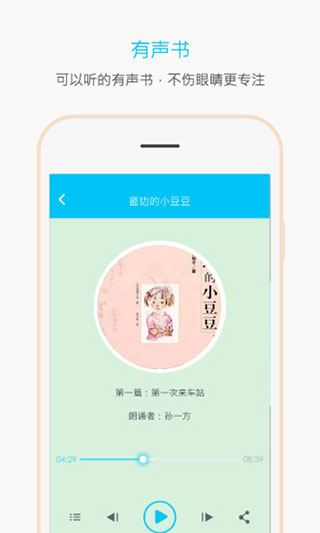 全本書(shū)屋截圖(3)