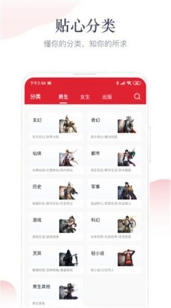 輪回樂(lè)園小說(shuō)截圖(4)