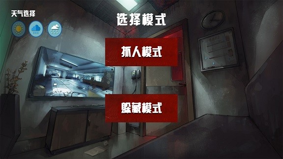 藍毛怪物模擬器截圖(3)