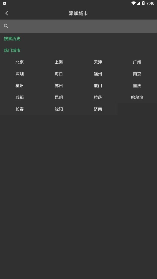 小牛天氣截圖(4)