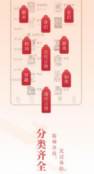 趣話小說(shuō)截圖(2)