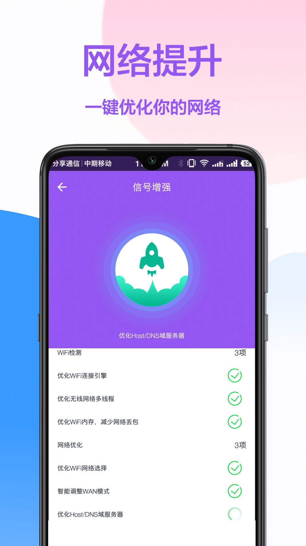 無(wú)線網(wǎng)鑰匙截圖(2)