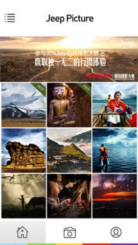 jeep旅行相機(jī)截圖(4)