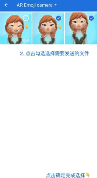 章魚快傳截圖(2)