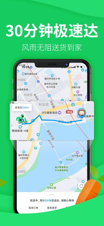 樸樸買(mǎi)菜截圖(2)