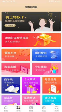 小寵云購截圖(3)