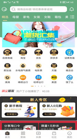 小寵云購截圖(4)