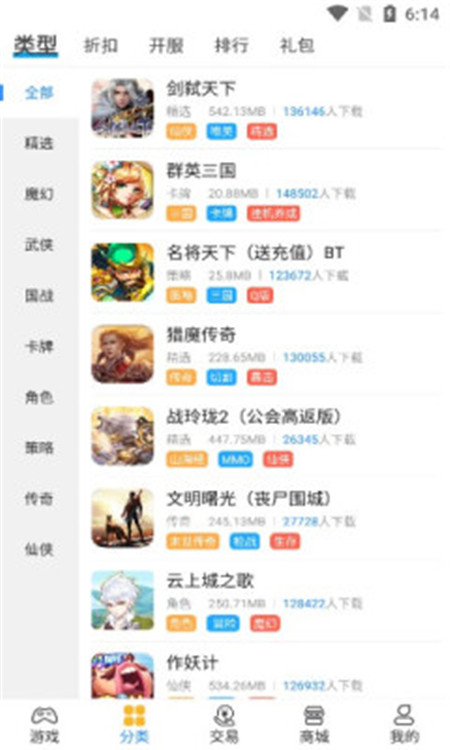 領(lǐng)創(chuàng)手游截圖(1)