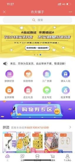 未來名片截圖(1)