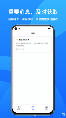 鵝學(xué)習(xí)截圖(4)