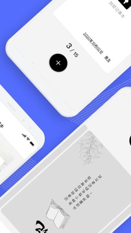 Nota學(xué)習(xí)筆記截圖(3)