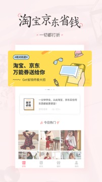 美物清單截圖(2)