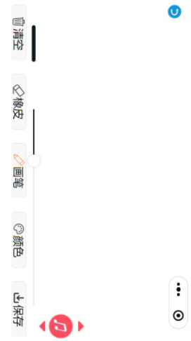 音樂繪畫板截圖(1)