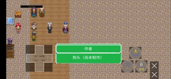 鬼影歷險(xiǎn)記截圖(3)