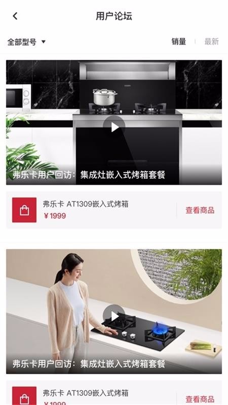 弗樂(lè)卡截圖(2)
