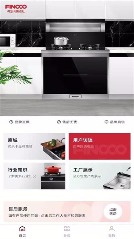 弗樂(lè)卡截圖(1)