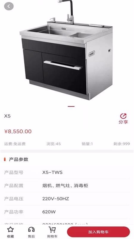 弗樂(lè)卡截圖(3)