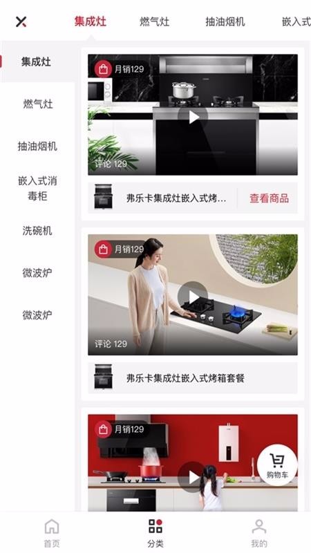 弗樂(lè)卡截圖(4)