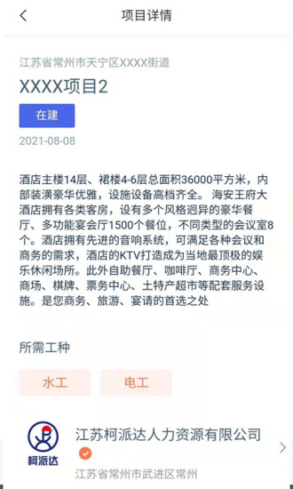 柯派達截圖(4)