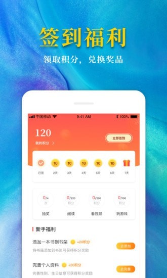 熱門(mén)免費(fèi)小說(shuō)截圖(3)