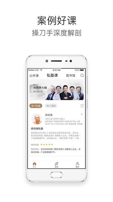 師兄在線(xiàn)截圖(2)
