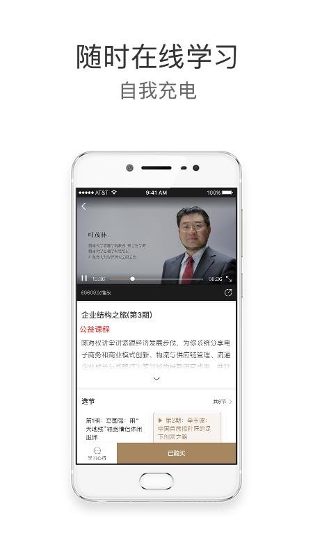 師兄在線(xiàn)截圖(3)