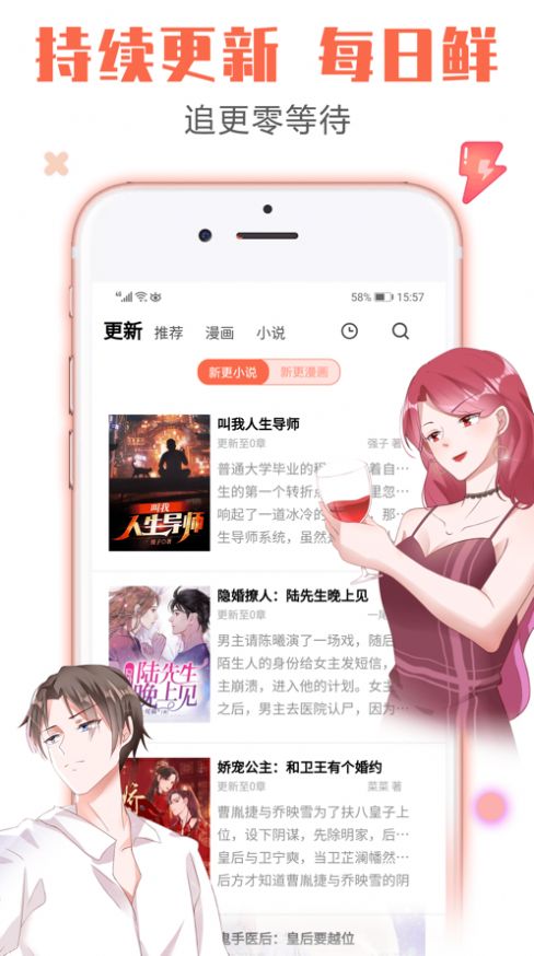 書桌看吧截圖(3)