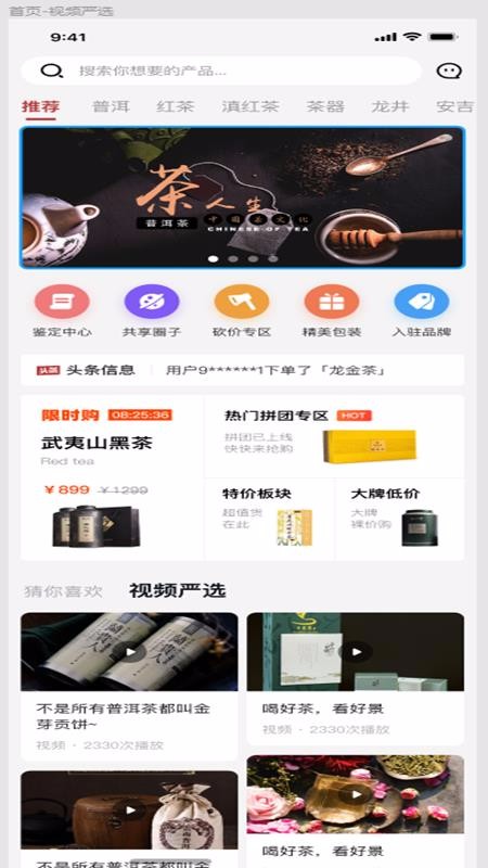 大山愛(ài)人截圖(1)