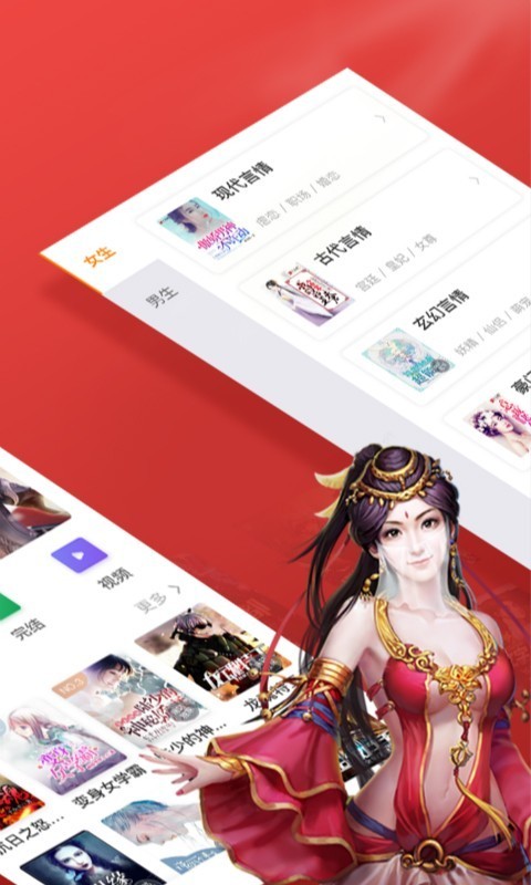 芒果免費小說截圖(2)