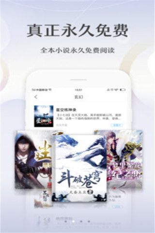 免費(fèi)小說(shuō)追書(shū)寶典截圖(2)