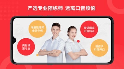 大棗口語(yǔ)截圖(2)