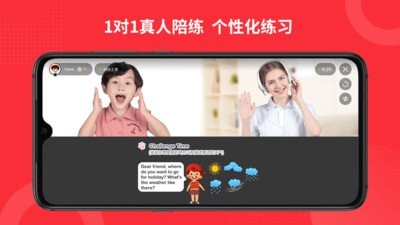 大棗口語(yǔ)截圖(3)