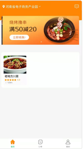 星光送截圖(1)