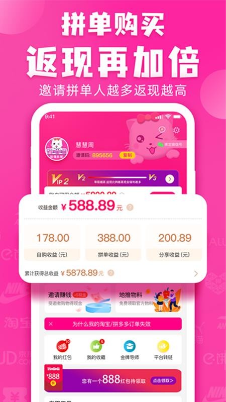 省喵喵截圖(4)
